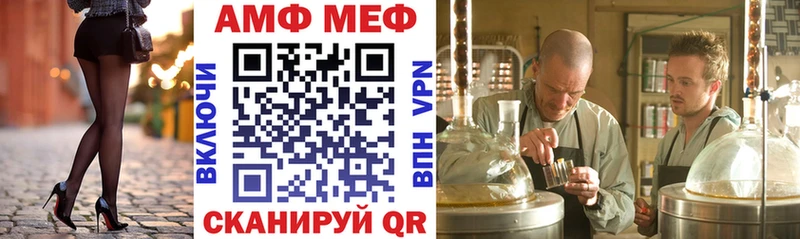 Амфетамин VHQ  Пионерский 