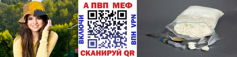 Альфа ПВП крисы CK  Пионерский 