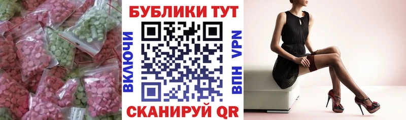 Экстази mix  магазин    Пионерский 