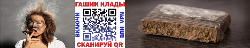 блэк спрут ТОР  Пионерский  Гашиш ice o lator  хочу наркоту 