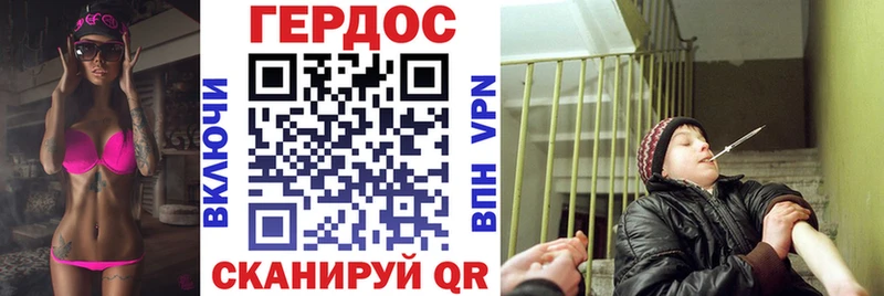 как найти наркотики  Пионерский  ГЕРОИН VHQ 