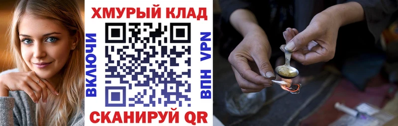 Героин афганец Пионерский