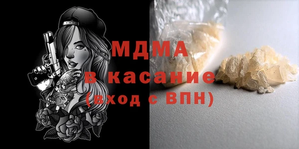 гашишное масло Белокуриха
