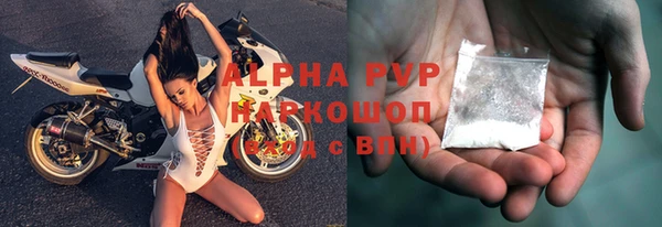 кокаин Белоозёрский