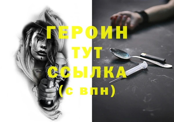 кокаин Белоозёрский