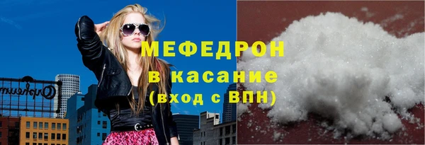 мдма Богданович