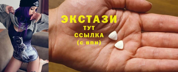 гашишное масло Белокуриха