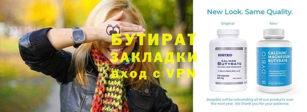кокаин Белоозёрский