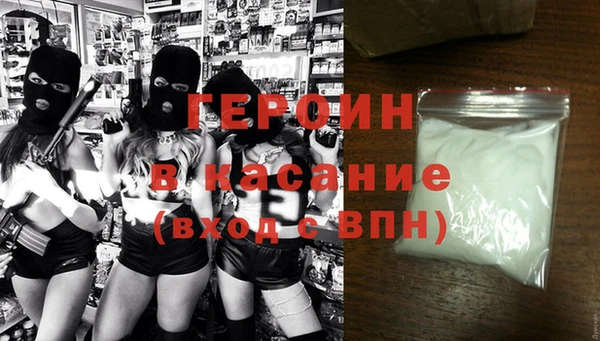 прущие крисы Богородицк