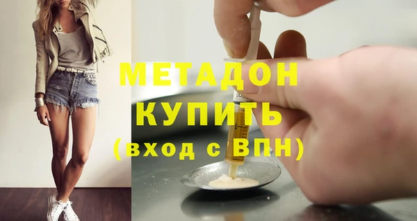 гашишное масло Белокуриха