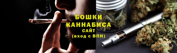 гашишное масло Белокуриха