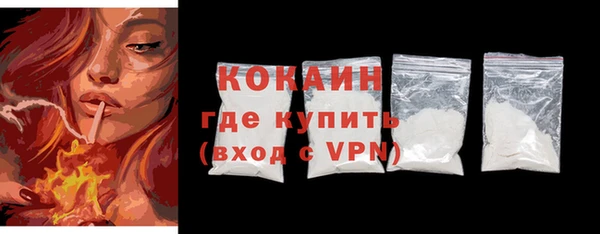 кокаин Белоозёрский