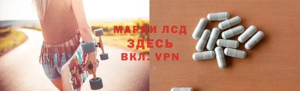 гашишное масло Белокуриха