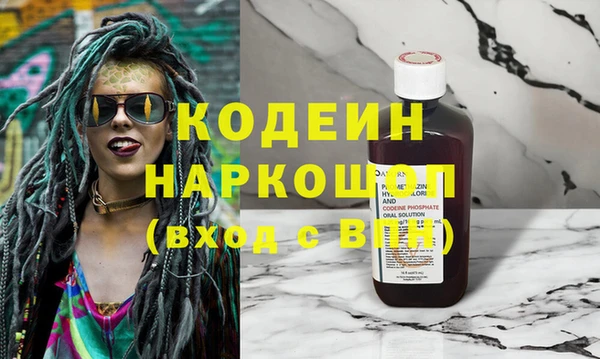 кокаин Белоозёрский