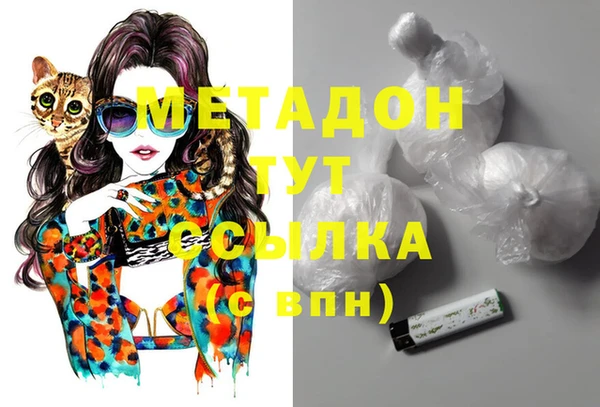 кокаин Белоозёрский