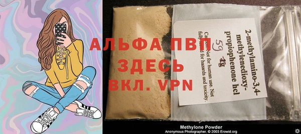 кокаин Белоозёрский