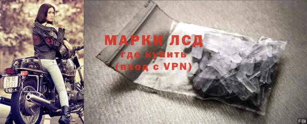 кокаин Белоозёрский