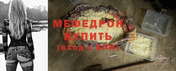 гашишное масло Белокуриха