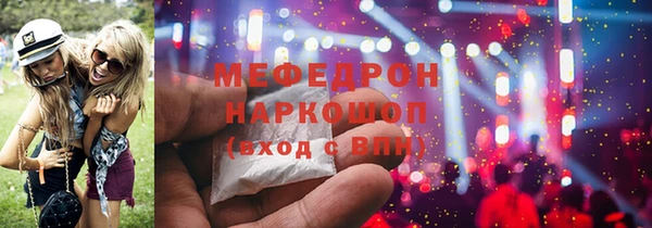 гашишное масло Белокуриха