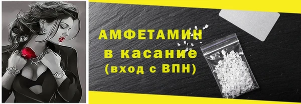 дмт Беломорск