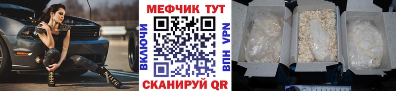 МЯУ-МЯУ кристаллы хочу наркоту Пионерский