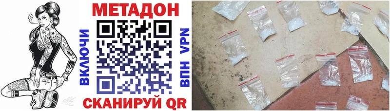 где продают наркотики  Пионерский  Метадон мёд 