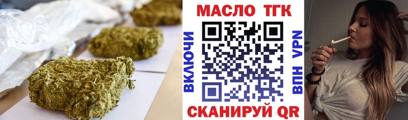 наркотики  Пионерский  ТГК концентрат 